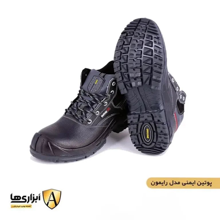پوتین ایمنی پاتن مدل رایمون ساق بلند