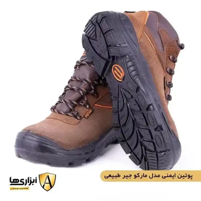 پوتین ایمنی پاتن مدل مارکو جیر مهندسی