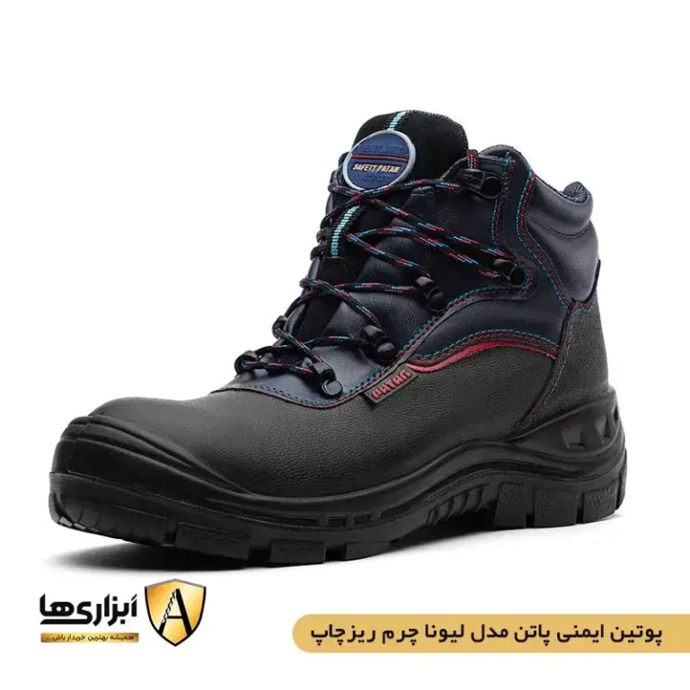کفش ایمنی پاتن مدل لیونا ضد آب ریز چاپ