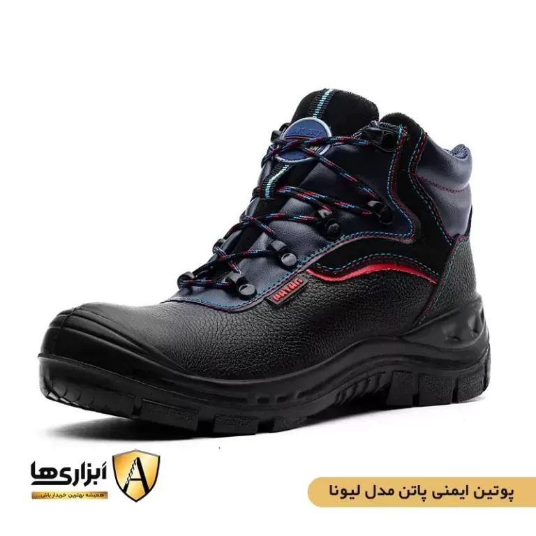 کفش ایمنی پاتن مدل لیونا