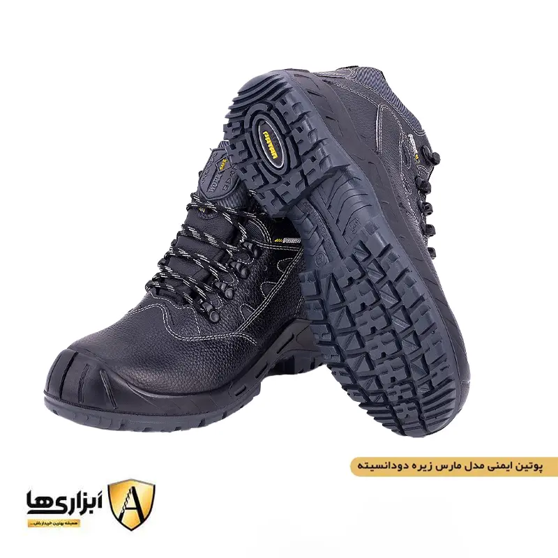 mars safety boots پوتین ایمنی مارس