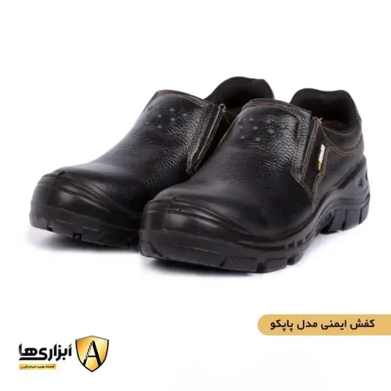 کفش ایمنی پاتن مدل پاپکو