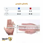 دستکش قصابی زنجیری مقاوم در برابر برش
