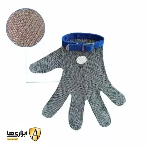 دستکش قصابی زنجیری مقاوم در برابر برش