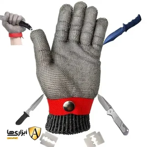 دستکش ایمنی قصابی سیمی ساق کوتاه مچ بنددار