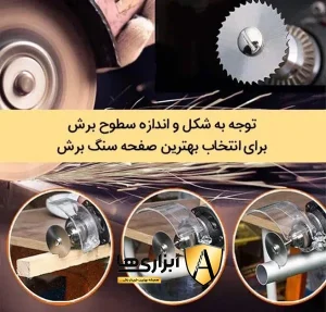 Attention to the shape and size of the surfaces 11zon بهترین صفحه برش چیست؟ مزایا و ویژگیهای آن