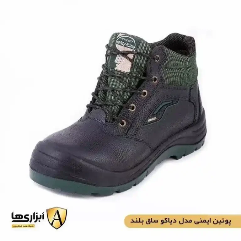 کفش ایمنی پاتن مدل دیاکو ساق بلند