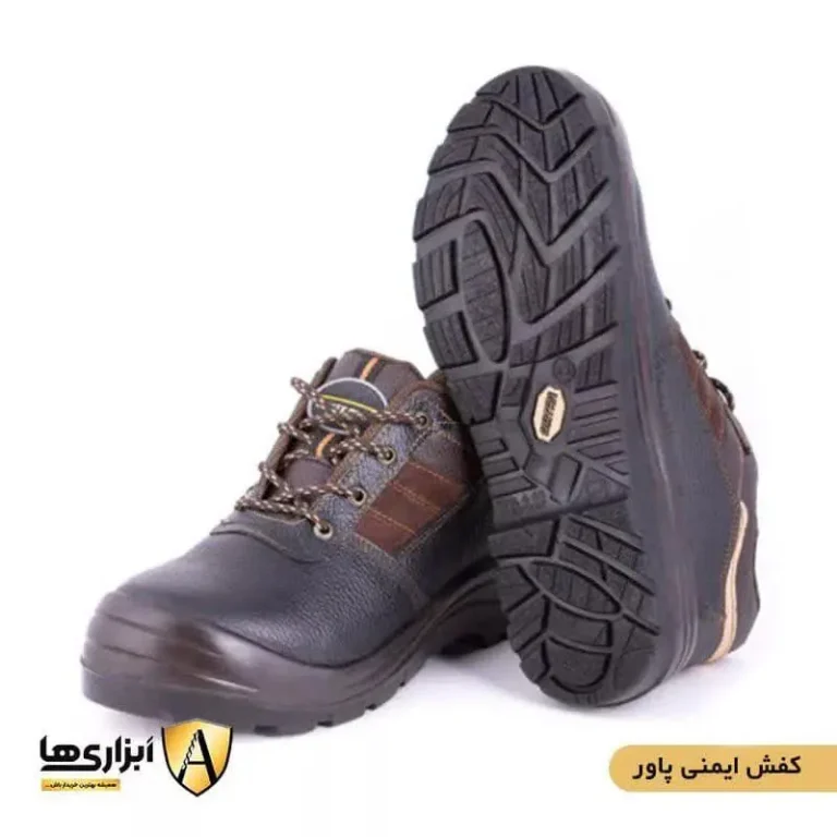کفش ایمنی پاتن مدل پاور