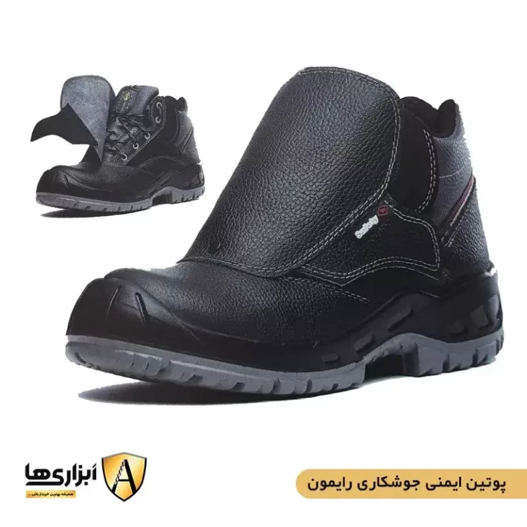 پوتین پاتن مدل رایمون جوشکاری