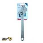 آچار فرانسه 12 اینچ هاربر مدل RMI-141460