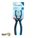 انبردست 7 اینچ هاربر مدل H647