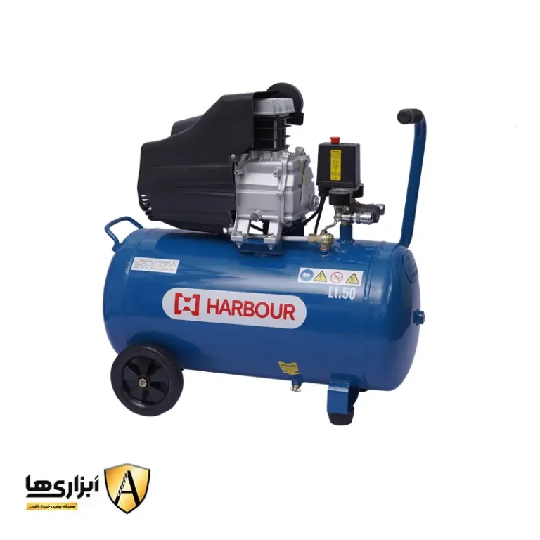 کمپرسور هوا 50 لیتری هاربر مدل H50L