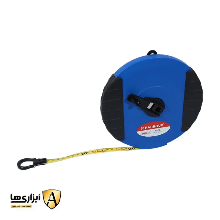 متر فایبر گلاس 50 متری هاربر مدل H50M-F