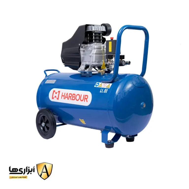 کمپرسور هوا 80 لیتری هاربر مدل H80L