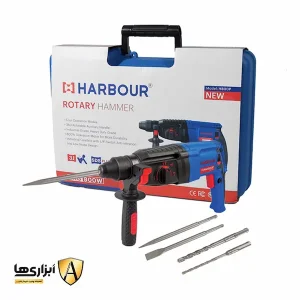 دریل بتن کن سه حالته 800 وات 26 میلیمتر هاربر مدل H800P