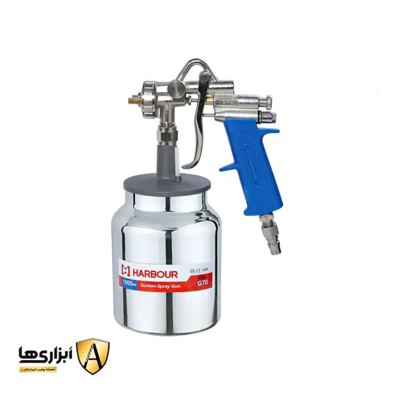 پیستوله رنگ هاربر مدل G70