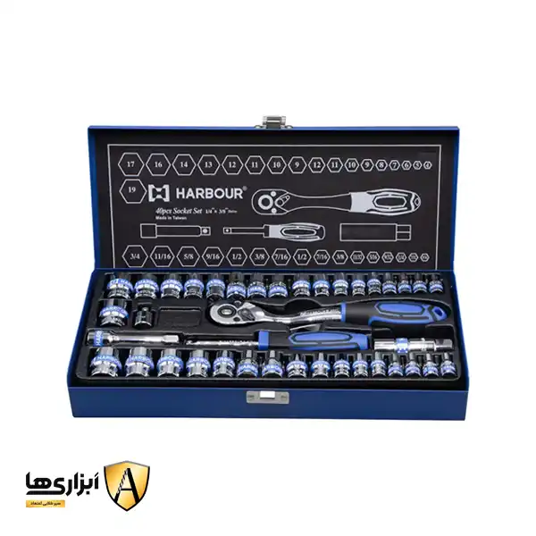 جعبه بکس هاربر 40 پارچه ترکیبی مدل HT40P